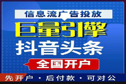 SEM竞价案例教学，实战技巧大公开