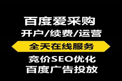百度SEM代运营助力中小企业快速崛起